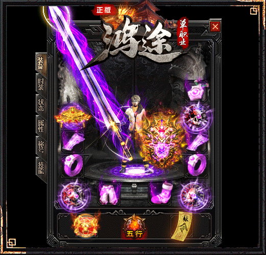 轮播图